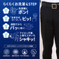 学生服 ズボン 洗濯機丸洗い ノータック 男子 ドライウォッシュ 61cm～67cm 制服 学校 学生 スラックス 高校生 裾上げ無料 (送料無料) (取寄せ)