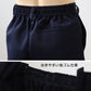 学生服 イートン長ズボン(A体) 110cmA～170cmA 丸洗いOK タフウォッシュ 裾上げテープ付き (送料無料) (取寄せ)