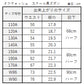 カンコー学生服 イートン長ズボン(A体) 110cmA～170cmA (カンコー kanko 丸洗いOK タフウォッシュ 裾上げ無料) (送料無料) (取寄せ)