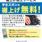 カンコー学生服 イートン長ズボン(A体) 110cmA～170cmA (カンコー kanko 丸洗いOK タフウォッシュ 裾上げ無料) (送料無料) (取寄せ)