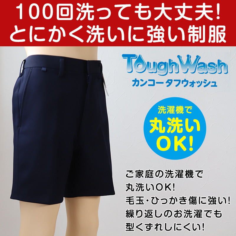 カンコー学生服 イートン半ズボン(B体) 140cmB～160cmB (カンコー kanko 丸洗いOK タフウォッシュ) (送料無料) (取寄せ)