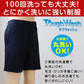 学生服 半ズボン 男子 イートン ウエスト86・90cm 大きい ゆったり 丸洗いOK タフウォッシュ (送料無料) (取寄せ)