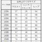 カンコー学生服 20本車ヒダ イートンスカート(A体) 110cmA～160cmA (学生服 女の子 ガール 女児 洗える) (送料無料) (取寄せ)