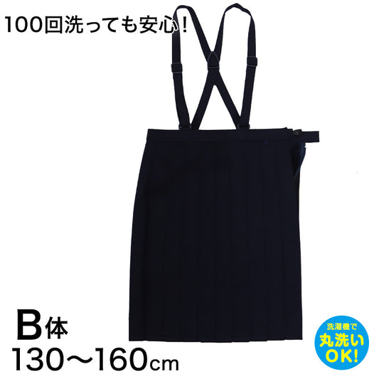 学生服 20本車ヒダ イートンスカート(B体) 130cmB～160cmB 学生服 女の子 ガール 女児 洗える (送料無料) (取寄せ)