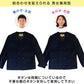 学生服 男女兼用 イートン学生服上衣 ダブル型(B体) 130cmB～160cmB 丸洗いOK タフウォッシュ (送料無料) (取寄せ)