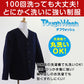 学生服 男女兼用 イートン学生服上衣 シングル型(B体) 130cmB～160cmB (太め イートン学生服 タフウォッシュ 学生服 上衣 男女兼用 シングル型) (送料無料) (取寄せ)