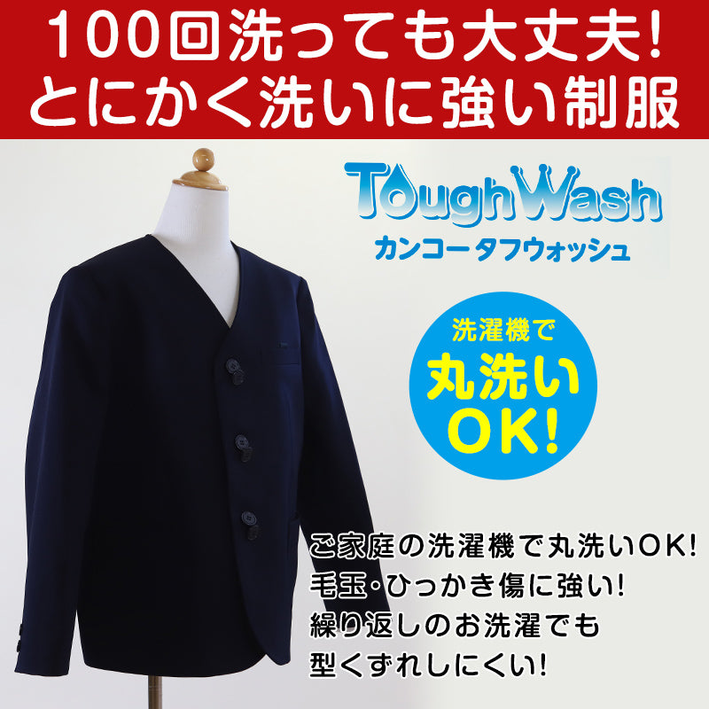 カンコー学生服 男女兼用 イートン学生服上衣 シングル型(B体) 130cmB～160cmB (太め イートン学生服 タフウォッシュ 学生服 上衣 男女兼用 シングル型) (送料無料) (取寄せ)