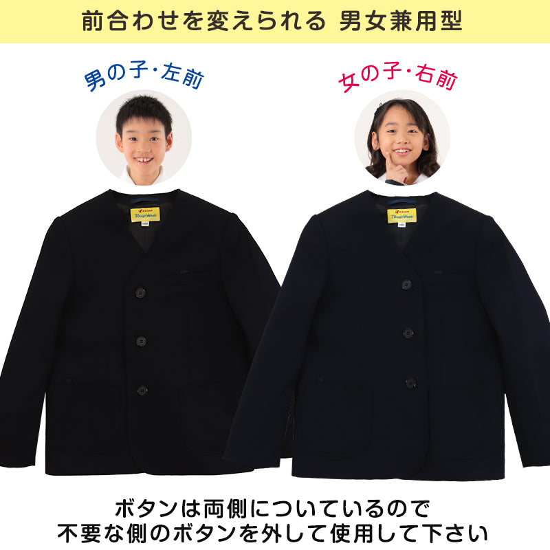 学生服 男女兼用 イートン学生服上衣 シングル型(B体) 130cmB～160cmB (太め イートン学生服 タフウォッシュ 学生服 上衣 男女兼用 シングル型) (送料無料) (取寄せ)
