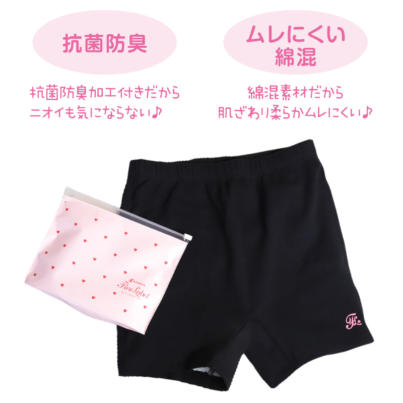 サニタリー オーバーパンツ 生理用 スパッツ ジュニア S～3L 女子 女の子 綿 重ねばき 重ね履き 黒 中学生 小学生 学生服 (在庫限り)