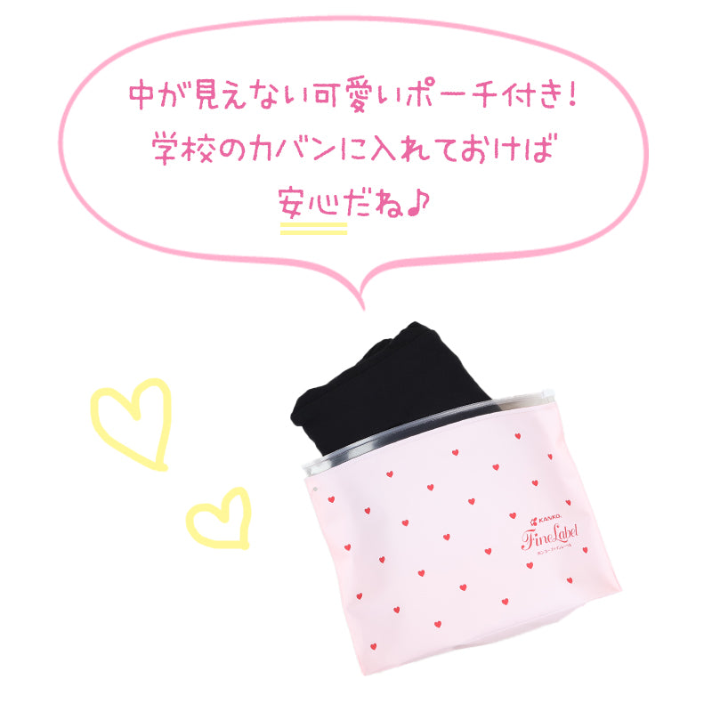 サニタリー オーバーパンツ 生理用 スパッツ ジュニア S～3L 女子 女の子 綿 重ねばき 重ね履き 黒 中学生 小学生 学生服 (在庫限り)