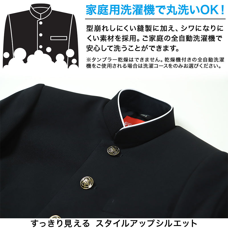 学生服 詰衿上衣 ソフトラウンドカラー ストリード 180cmA～195cmA