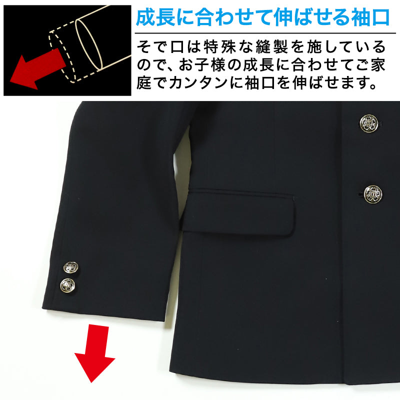 学生服 詰衿上衣 ソフトラウンドカラー ストリード 180cmA～195cmA