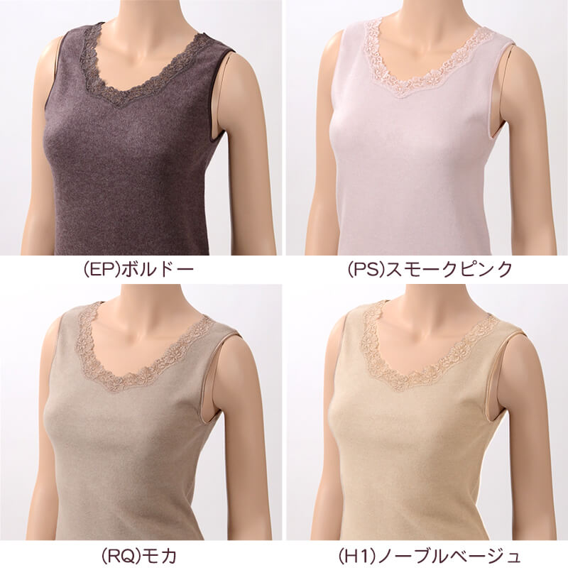 グンゼ やさしさ物語 遠赤外線 ベスト M～LL (レディース インナー 下着 冬 あったか 暖かい 起毛 薄手 タンクトップ シャツ 防寒) (在庫限り)