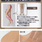 女の欲望 段階式着圧設計 シェーディングストッキング 20デニール M-L・L-LL (段階着圧 パンスト パンツストッキング 引き締め 美脚 シャドウ効果 むくみ改善 スリムサポート ヒップアップ機能 20D 20denier 細く見せる) (在庫限り)