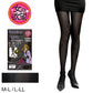 女の欲望 段階式着圧設計 シェーディングタイツ 40デニール M-L・L-LL (段階着圧 着圧タイツ 引き締め 美脚) (在庫限り)