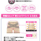 ガードル 骨盤 ヒップアップ 一枚履き 2.5分丈 パンツ M-L・L-LL (補正下着 レディース スパッツ ヒップ 引き締め 補整下着 インナー) (在庫限り)