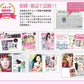 女の欲望 骨盤サポート 段階式着圧 細脚パンスト 20デニール M-L・L-LL (パンティストッキング 着圧ストッキング 骨盤シェイプ ヒップシェイプ 引き締め 美尻 スリムサポート ヒップアップ クロステーピング加工) (在庫限り)