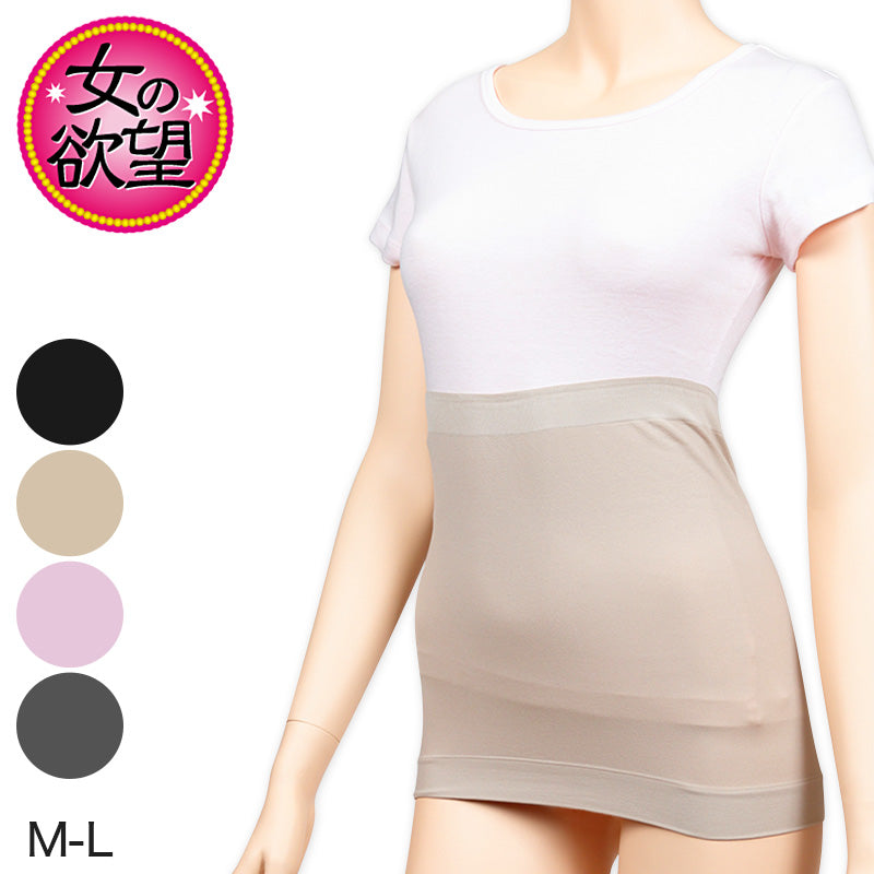 腹巻 レディース 薄手 可愛い シームレス 保湿 M-L (腹巻き 薄い 夏 暖かい 日本製 締め付けない はらまき ひびきにくい インナー 温活 冷えとり お腹 冷え) (在庫限り)