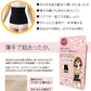 腹巻 レディース 薄手 可愛い シームレス 保湿 M-L (腹巻き 薄い 夏 暖かい 日本製 締め付けない はらまき ひびきにくい インナー 温活 冷えとり お腹 冷え) (在庫限り)
