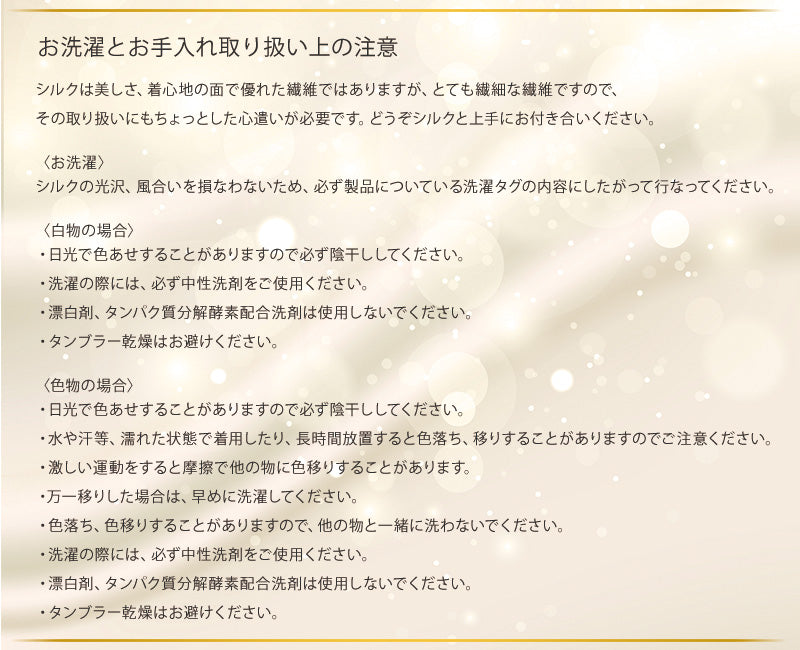 シルク100％ キャミソール レディース シルクニット インナー 肌着 絹100％ ラウンドネック 幅広肩紐 シームレス 洗濯機OK 洗える シンプル 無地 女性 婦人 下着 絹 ニットキャミソール 肩紐幅広 重ね着 肌あたり やわらかい M L LL 3L