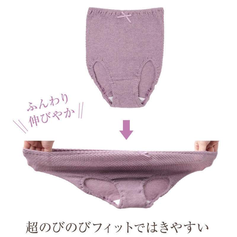 ショーツ レディース 綿混 備長炭 あったかショーツ 伸びる 伸縮性 鹿の子編み 婦人 下着 パンツ 女性用 肌着 インナー 暖かい 秋冬 冬用 防寒 やわらかい 柔らかい さらっと 通気性 快適 フィット あたたかい 伸び伸び 伸縮 綿 コットン レーヨン