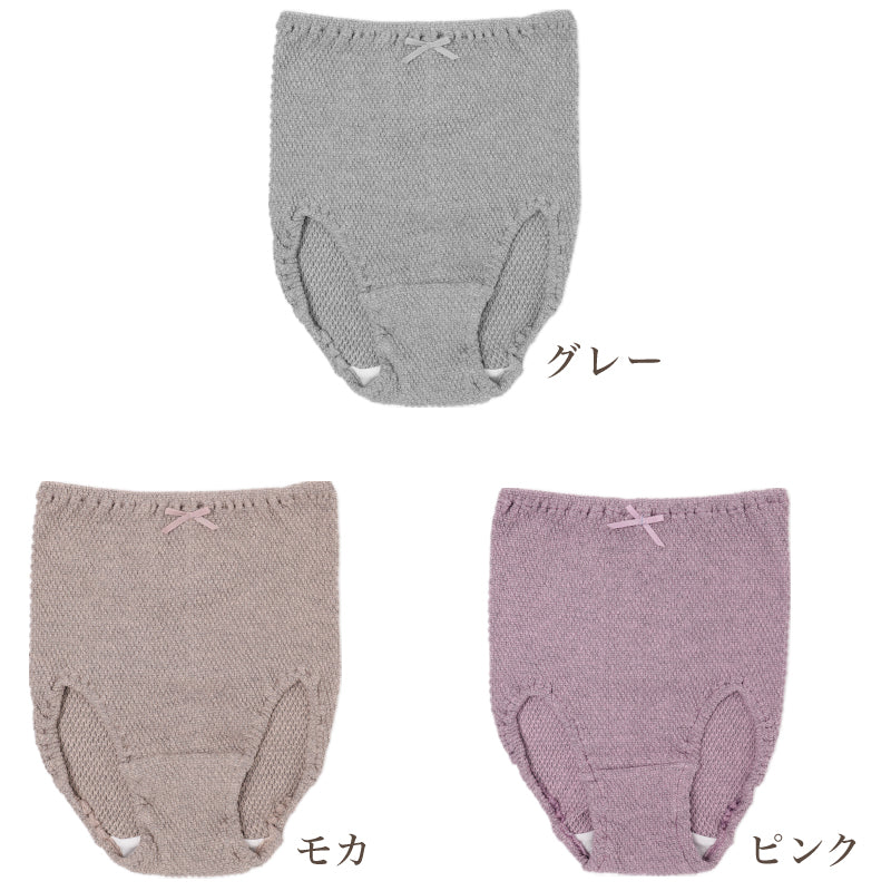 ショーツ レディース 綿混 備長炭 あったかショーツ 伸びる 伸縮性 鹿の子編み 婦人 下着 パンツ 女性用 肌着 インナー 暖かい 秋冬 冬用 防寒 やわらかい 柔らかい さらっと 通気性 快適 フィット あたたかい 伸び伸び 伸縮 綿 コットン レーヨン