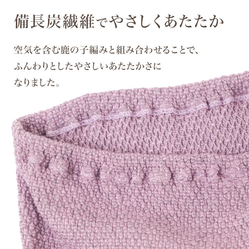 3分丈 ショーツ レディース 綿混 備長炭 あったか 伸び伸び 鹿の子編み 婦人 下着 パンツ 女性用 インナー 肌着 秋冬 冬用 暖かい あたたかい 保温 伸縮性 ストレッチ やわらかい さらっと 通気性 綿 コットン レーヨン 深め丈 太もも丈 フィット