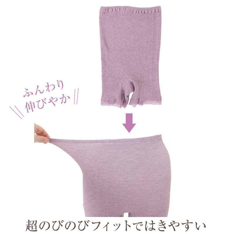3分丈 ショーツ レディース 綿混 備長炭 あったか 伸び伸び 鹿の子編み 婦人 下着 パンツ 女性用 インナー 肌着 秋冬 冬用 暖かい あたたかい 保温 伸縮性 ストレッチ やわらかい さらっと 通気性 綿 コットン レーヨン 深め丈 太もも丈 フィット