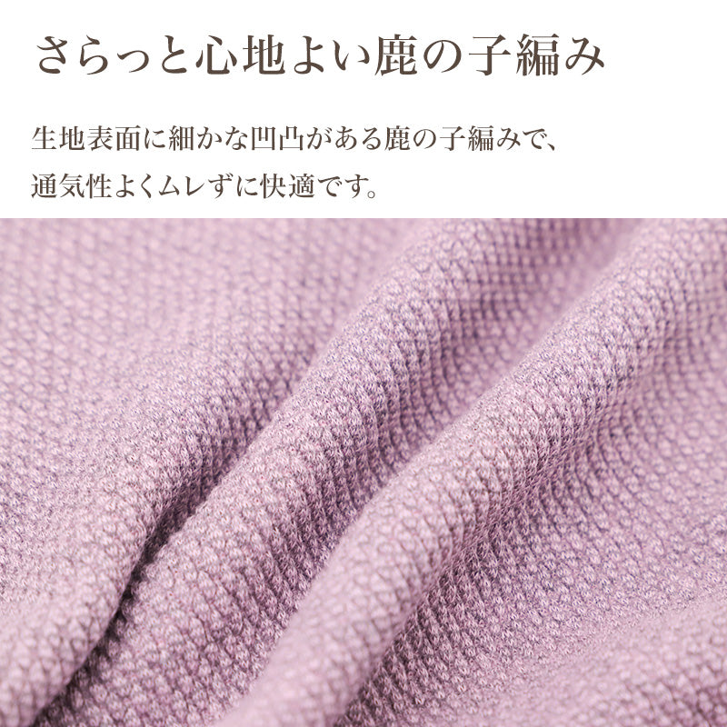 失禁ショーツ レディース 尿漏れパンツ 吸水ショーツ 備長炭繊維 綿混 3層パッド 消臭 防水 鹿の子編み 超伸び伸び 女性用 尿もれショーツ 吸水パンツ 婦人 下着 あったか 秋冬 M L LL 伸縮性 ストレッチ やわらかい 通気性 さらっと 快適 パッド付