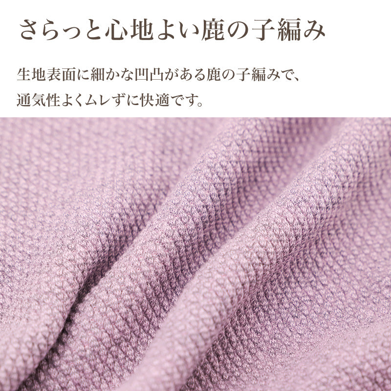 タンクトップ レディース あったかインナー 備長炭繊維 綿混 超伸び伸び 鹿の子編み 肌着 婦人 インナーシャツ 暖かい 秋冬 冬用 保温 やわらかい さらっと 快適 通気性 伸縮性 ストレッチ ノースリーブ 女性用 下着 あったか肌着 綿混インナー