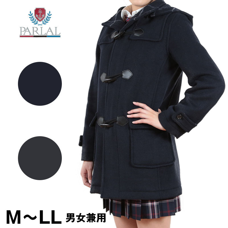 男女兼用ダッフルコート M～LL (you:th ダッフルコート スクールコート 学生 通学 男女兼用 unisex 秋冬用 フード付き) (送料無料) (取寄せ)