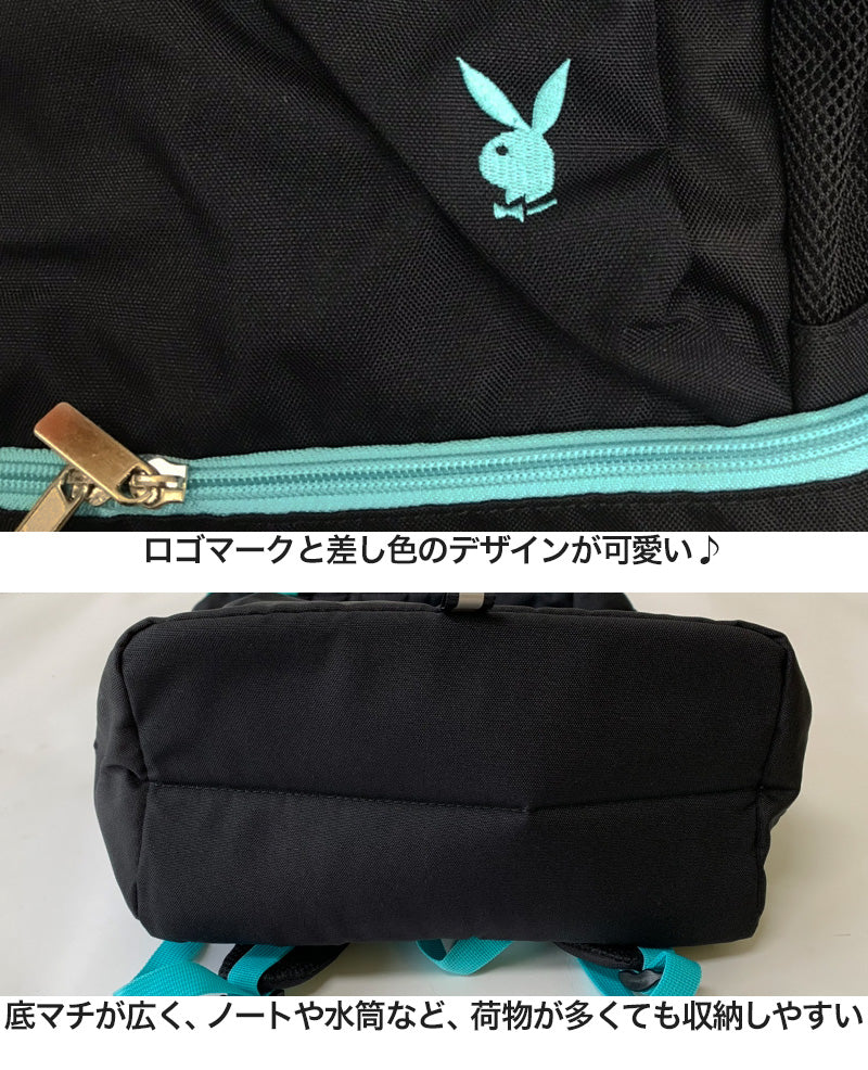 リュックサック スクエアリュック スクールバッグ プレイボーイ PLAYBOY W32cm×H48cm×D18cm (スクールバック 高校生 中学生 ブランド 女子高生 バッグ 通学 学校) (送料無料) (在庫限り)