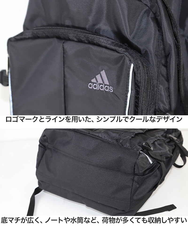 リュックサック アディダス デイパック 学生 通学 スクールリュック W34cm×H51cm×D20cm (adidas バッグ スクールバック  スクールバッグ ブランド) (送料無料) (在庫限り)