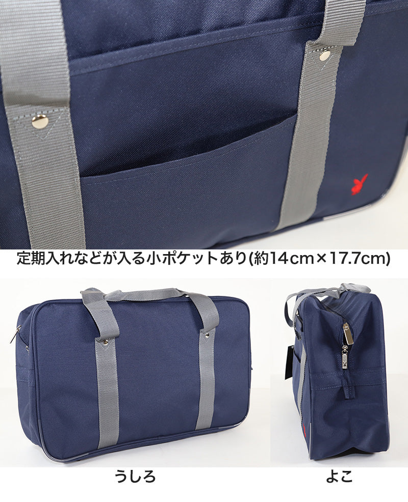 スクールバッグ スクールバック ブランド プレイボーイ PLAYBOY W46cm×H27cm×D15cm (高校生 中学生 女子高生 サブバッグ ショルダーバッグ バッグ 学校 通学) (送料無料) (在庫限り)