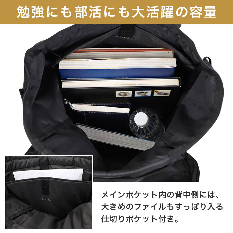 通学カバン スクエア型 リュック バッグ 大容量 32L バックパック スクールバッグ 反射材 W33×H51×D20cm 旅行 修学旅行 宿泊 無地 部活動 学生 男女兼用 ユニセックス イーストボーイ EASTBOY 高校生 中学生 (取寄せ)