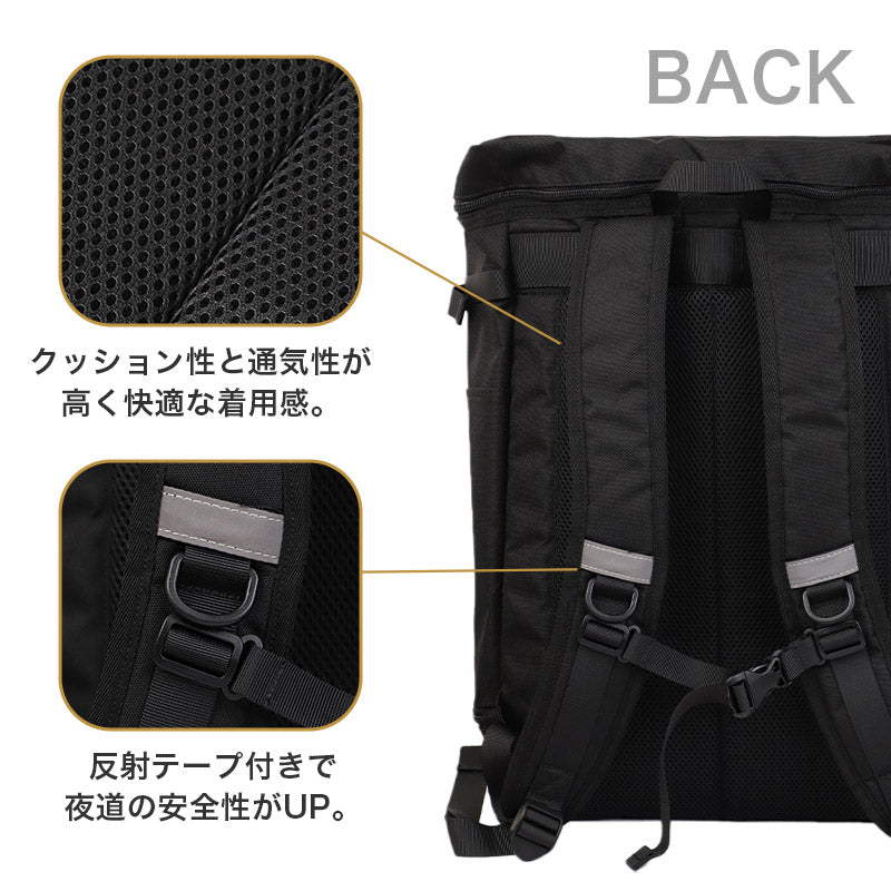通学カバン スクエア型 リュック バッグ 大容量 32L バックパック スクールバッグ 反射材 W33×H51×D20cm 旅行 修学旅行 宿泊 無地 部活動 学生 男女兼用 ユニセックス イーストボーイ EASTBOY 高校生 中学生 (取寄せ)