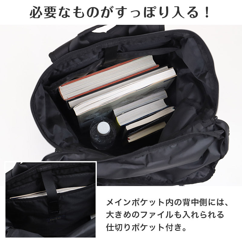 通学カバン スクエア型 リュック バッグ 大容量 31L バックパック スクールバッグ 反射材 W33×H50×D19cm 旅行 修学旅行 宿泊 無地 部活動 学生 男女兼用 ユニセックス イーストボーイ EASTBOY 高校生 中学生 (送料無料) (取寄せ)