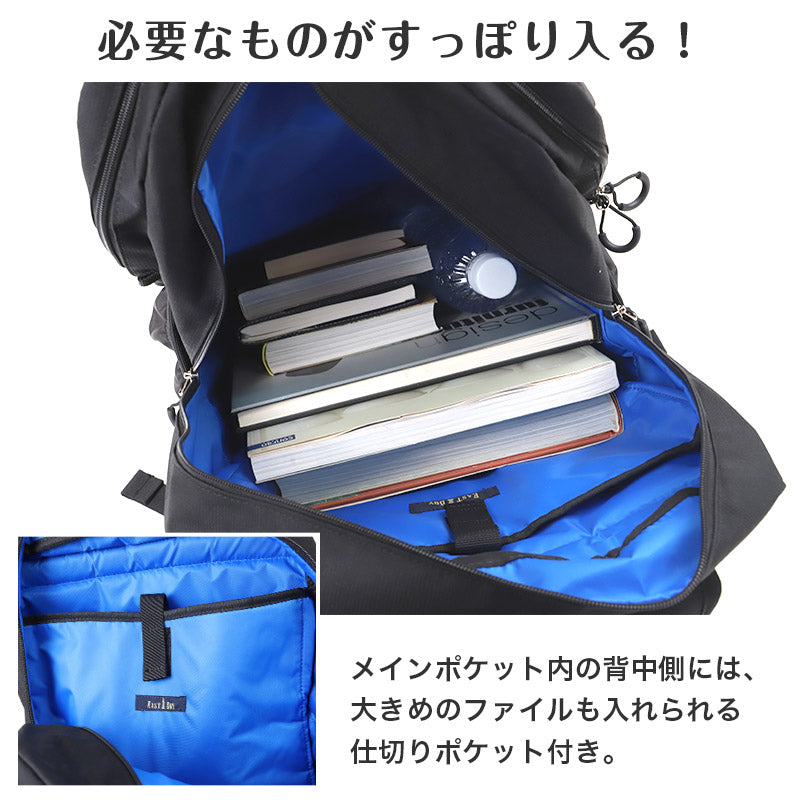 通学カバン スクエア型 リュック バッグ 大容量 33L バックパック スクールバッグ 反射材 W32×H45×D25cm 旅行 修学旅行 宿泊 無地 部活動 学生 レディース イーストボーイ EASTBOY 高校生 中学生 (送料無料) (取寄せ)