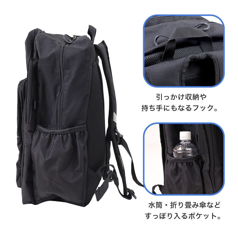 通学カバン スクエア型 リュック バッグ 大容量 33L バックパック スクールバッグ 反射材 W32×H45×D25cm 旅行 修学旅行 宿泊 無地 部活動 学生 レディース イーストボーイ EASTBOY 高校生 中学生 (送料無料) (取寄せ)