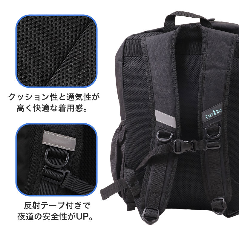 通学カバン スクエア型 リュック バッグ 大容量 33L バックパック スクールバッグ 反射材 W32×H45×D25cm 旅行 修学旅行 宿泊 無地 部活動 学生 レディース イーストボーイ EASTBOY 高校生 中学生 (送料無料) (取寄せ)