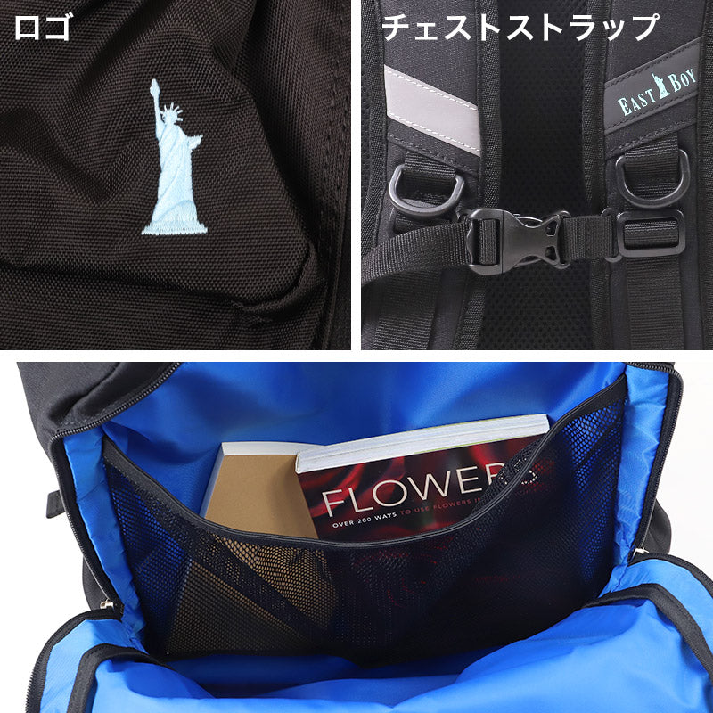 通学カバン スクエア型 リュック バッグ 大容量 33L バックパック スクールバッグ 反射材 W32×H45×D25cm 旅行 修学旅行 宿泊 無地 部活動 学生 レディース イーストボーイ EASTBOY 高校生 中学生 (送料無料) (取寄せ)