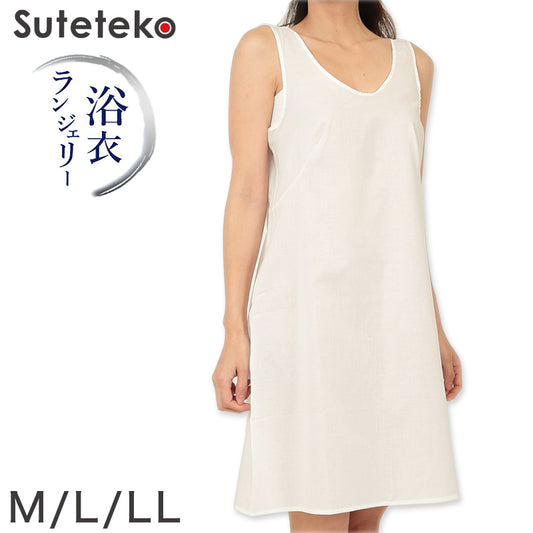 浴衣ランジェリー 脇汗パッド付き ラン型スリップ 90cm丈 M～LL (和装インナー 和装用肌着 和装下着 着付け 浴衣用 ゆかた インナー ランジェリー スリップ 綿100％ 綿 汗ジミ 脇汗 汗取り レディ―ス 女性) (在庫限り)