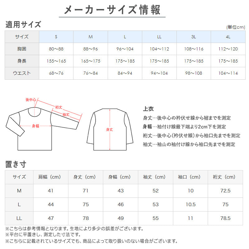 グンゼ インナー メンズ 長袖 綿100% tシャツ クルーネック YG ワイジー M～LL 下着 肌着 丸首 男性 紳士 インナーウェアー 無地 ロンT 抗菌 防臭 M L LL