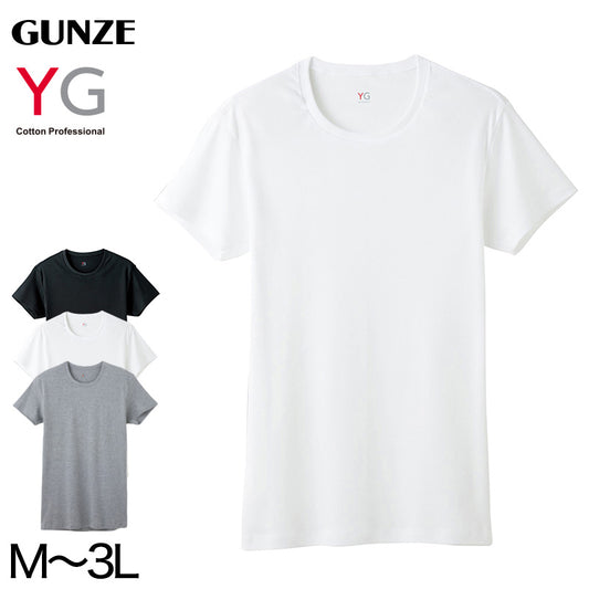 グンゼ YG tシャツ インナー メンズ 半袖 綿100% M～3L 男性 紳士 下着 肌着 抗菌 防臭 M L LL 3L 白 黒 グレー クルーネック 丸首 大きいサイズ