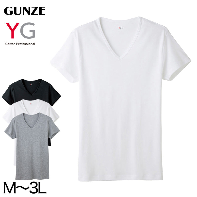 グンゼ YG メンズ 綿100% インナー シャツ 半袖 Vネック Tシャツ M～3L 下着 肌着 GUNZE 大きいサイズ 3L 男性 紳士 インナーシャツ 抗菌 防臭 M L LL 白 黒 グレー V首