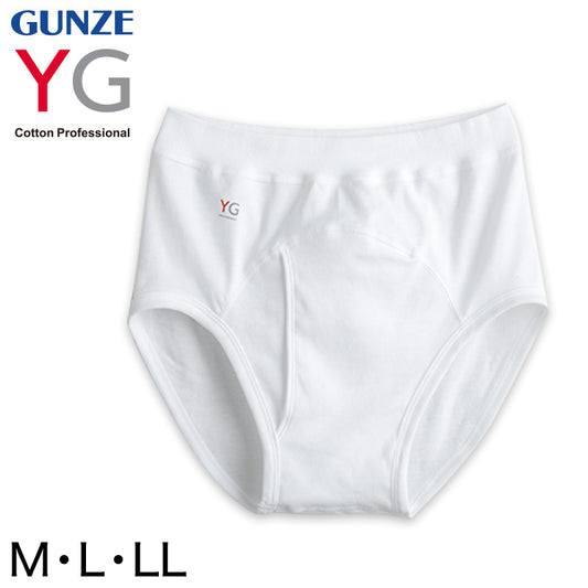 グンゼ YG メンズ 綿100% ブリーフ パンツ 下着 前あき M～LL GUNZE コットン インナー インナーウェア 男性 紳士 肌着 無地 抗菌 防臭 M L LL