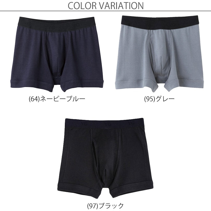 グンゼ YG ボクサーパンツ メンズ 綿100% 前開き M～3L 男性