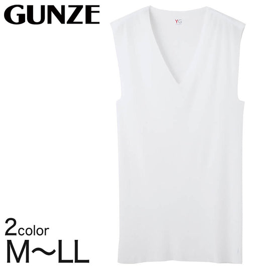 グンゼ 清涼CUTOFF　Vネックスリーブレスシャツ M～LL (GUNZE ワイジー メンズ 切りっぱなし) (在庫限り)