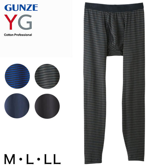 グンゼ YG タイツ メンズ レギンス ももひき 前あき 抗菌防臭 M・L・LL (GUNZE YG 男性 紳士 前開きタイツ スパッツ 股引 ステテコ ウォームタイツ 防寒 パッチ 暖かい 肌着 冬用 M L LL) (在庫限り)