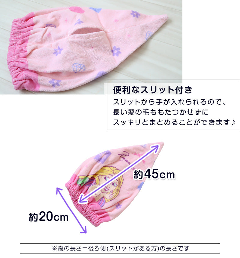 タオルキャップ 子供 キッズ スイミング 帽子 キャラクター ジュニアサイズ ディズニー ポケモン サンリオ 水泳用品 プール お風呂上り